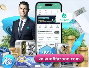 开云体育比分 APP